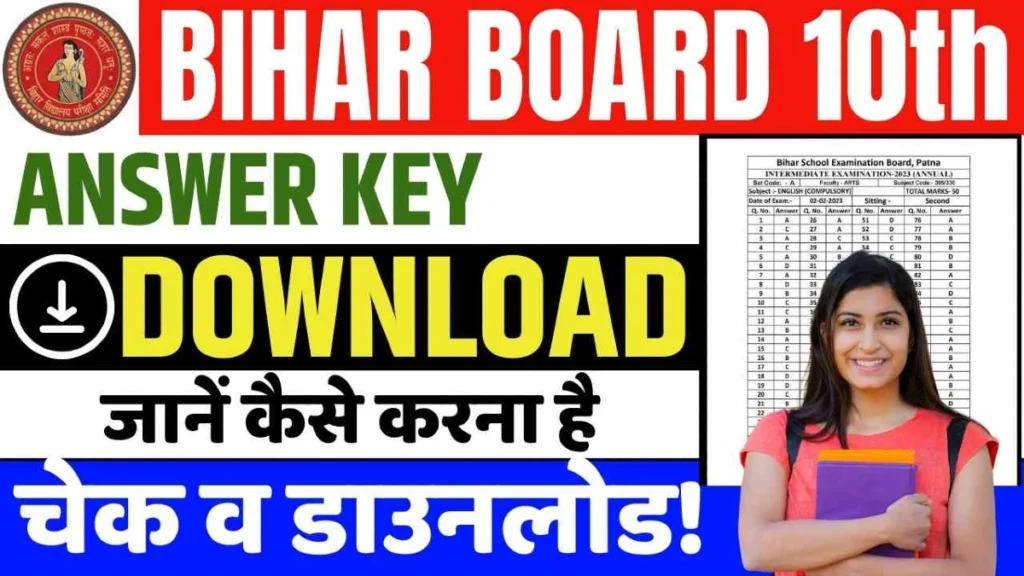 Bihar Board Matric Answer Key