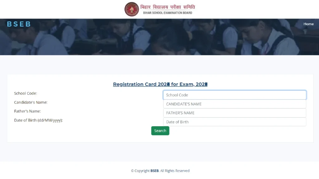 Download BSEB 10th Dummy Registration Card
