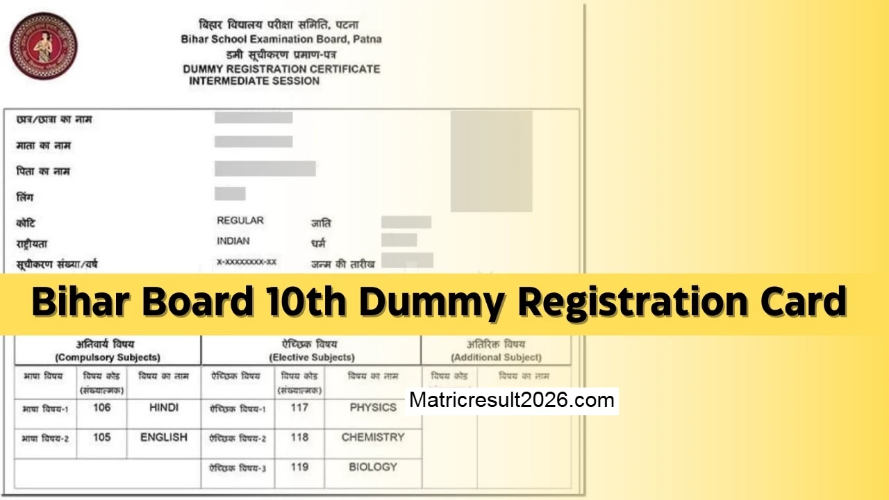 Bihar-Board-10th-Dummy-Registration-Card-Download-PDF
