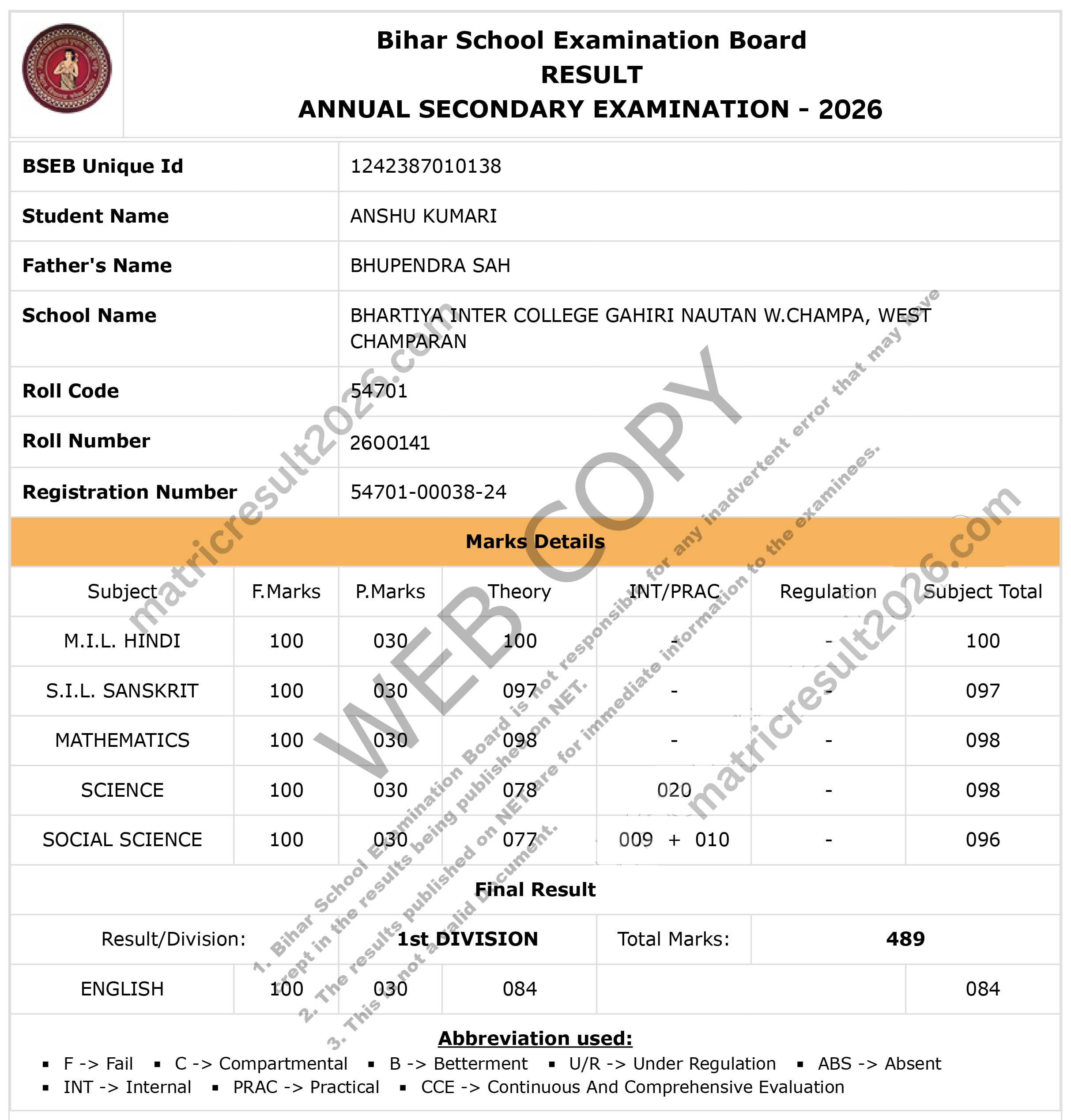 Bihar Board Matric Result 2026 Marksheet