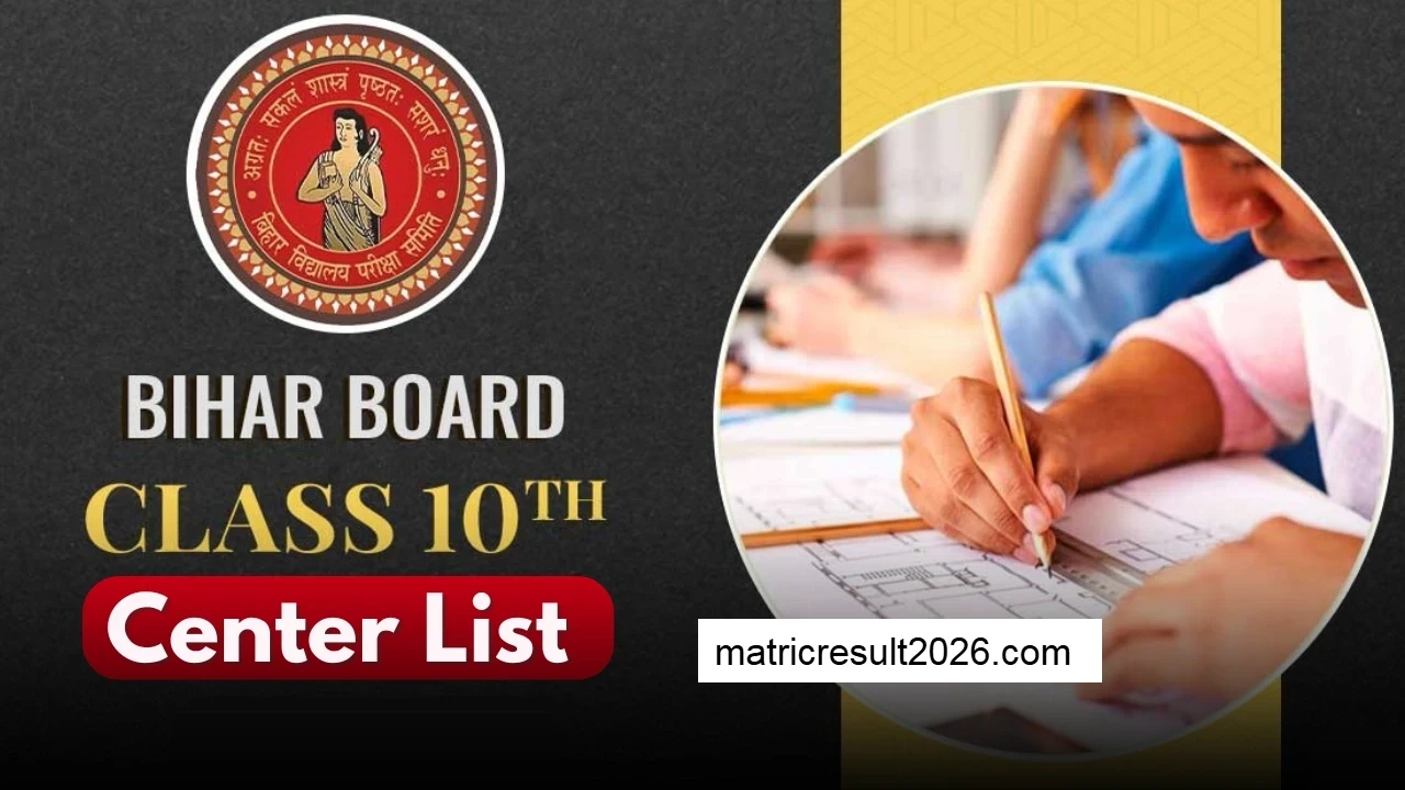 bihar-board-10th-center-list-check-link