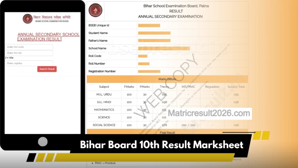 Bihar-Board-10th-Result-Marksheet-Download