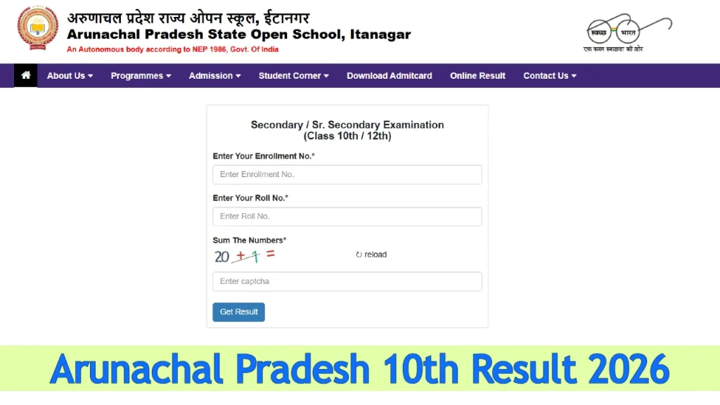 Arunachal Pradesh 10th Result 2026