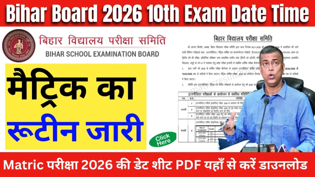 Bihar Board 2026 10th Exam Date Time Table PDF
