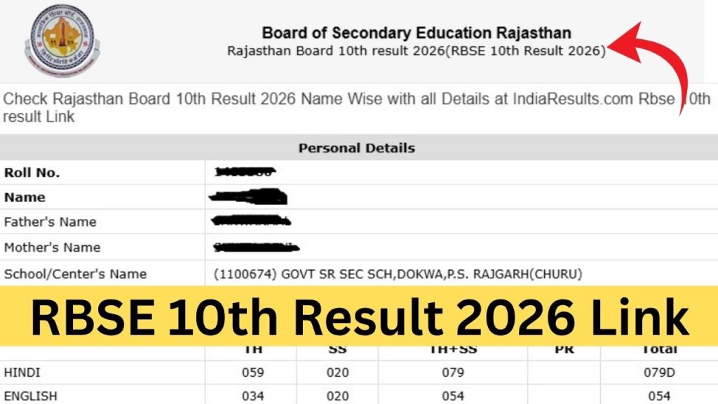 RBSE 10th Result 2026 Link
