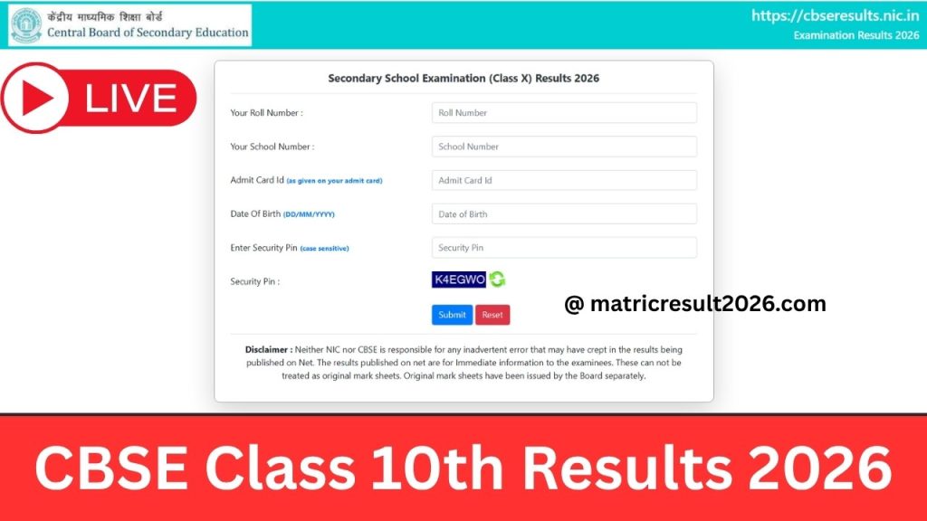 CBSE 10th Results 2026